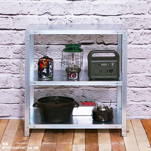 スマートラック Z-NSTR-367 幅90×奥行45×高さ90cm 3段 亜鉛メッキ