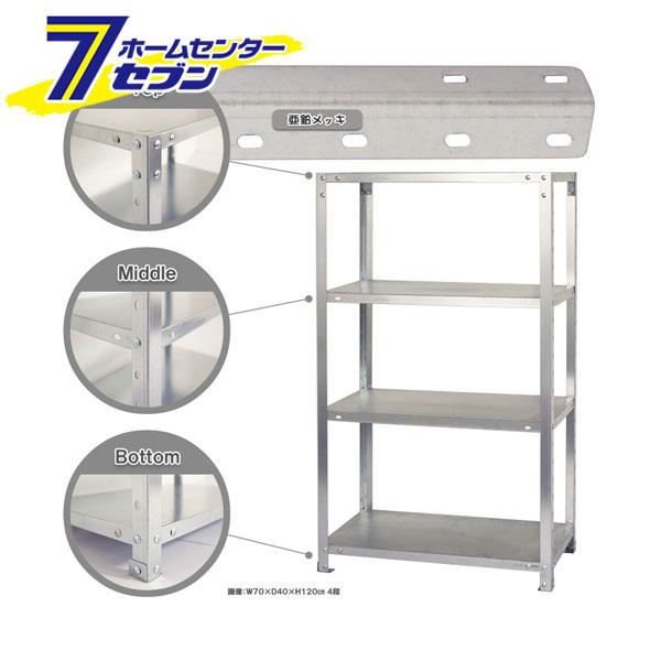 スマートラック Z-NSTR-427 幅45×奥行45×高さ120cm 4段 亜鉛メッキ [オフィス家具 インテリアラック 収納ラック 棚 ラック スチール棚 収納棚 キタジマ] 6,565円