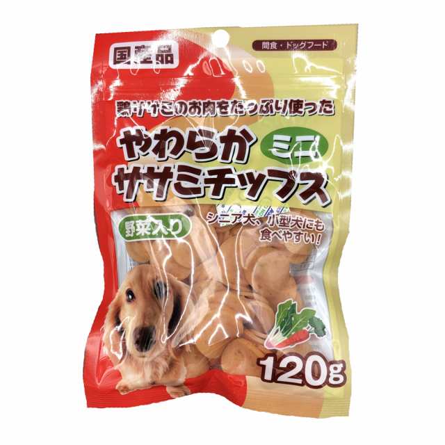 やわらかササミチップス ミニ 野菜入り 120g 森光商店 [犬用 やわらかササミチップス ミニ 野菜入り 120g 森光商店 [犬用