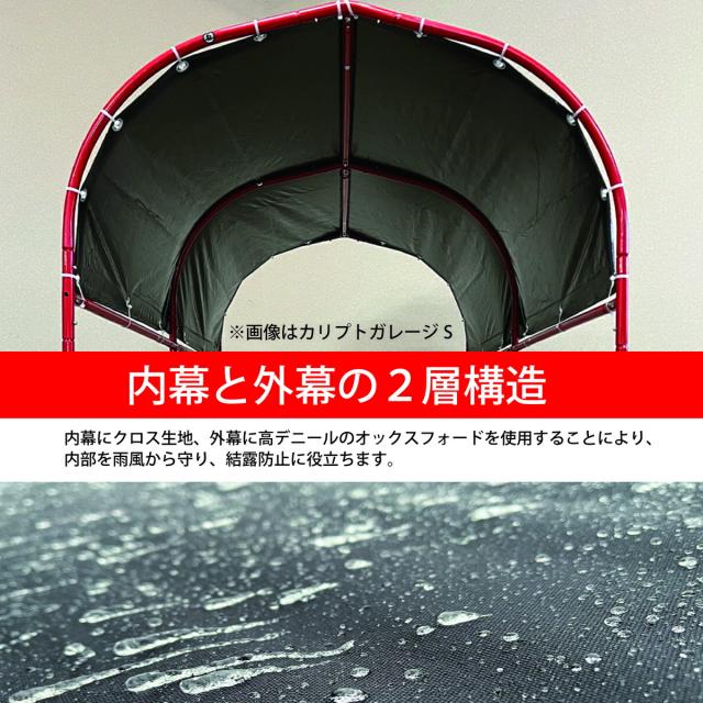 カリプトガレージ ブラック S 南栄工業 [サイクルハウス 自転車 収納 ガレージ 物置]_8