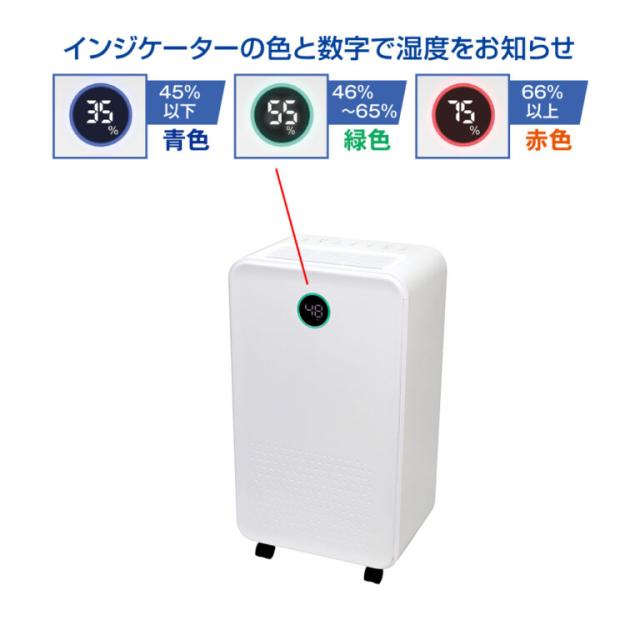 除湿機 (2.0Lタイプ) ホワイト SKJ-DL20J エスケイジャパン [除湿機