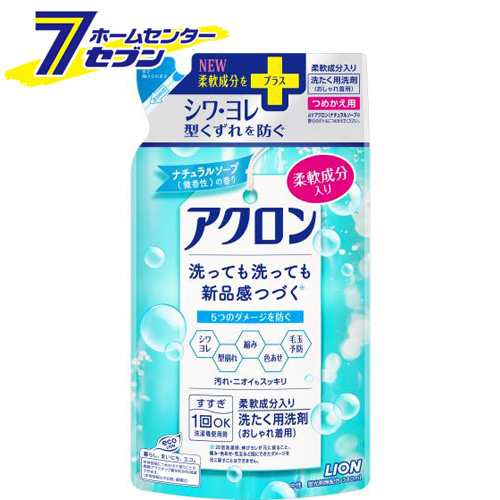 ソフラン アロマリッチ ジュリエット 柔軟剤 本体 480ml 詰め替え 特大