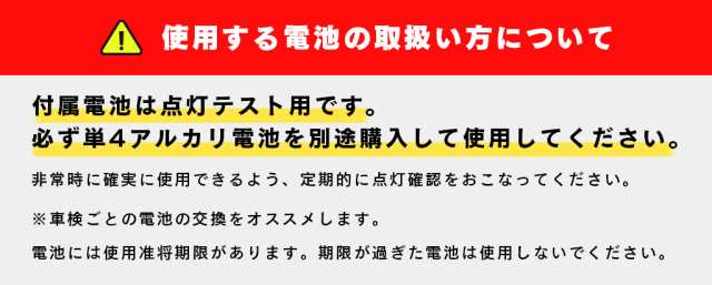 amon 非常信号灯 ライト付 6906 エーモン工業 [非常灯 車検対応 保安基準改定内部突起(UN-R21）適合品 懐中電灯 緊急  応急用品]の通販はau PAY マーケット ホームセンターセブン au PAY マーケット－通販サイト