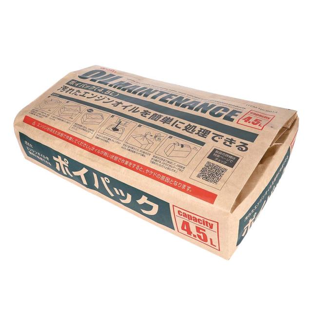 amon ポイパック オイルメンテナンス 廃油処理 紙袋タイプ 4.5Lx40個セット 8814 エーモン工業 [自動車用品 カー用品 オイル用品 オイル処理用品 廃油パック 廃油処理 オイル カー用品 自動車 整備]