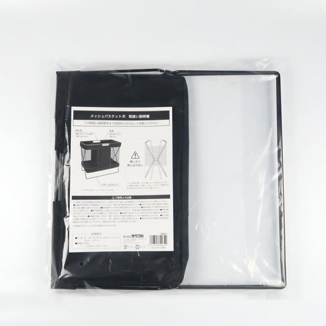 折りたたみショッピングカート ブラック 収納バスケット付き 天馬 収納ボックス 幅39×奥行27×高さ26cm 折りたたみ カゴ