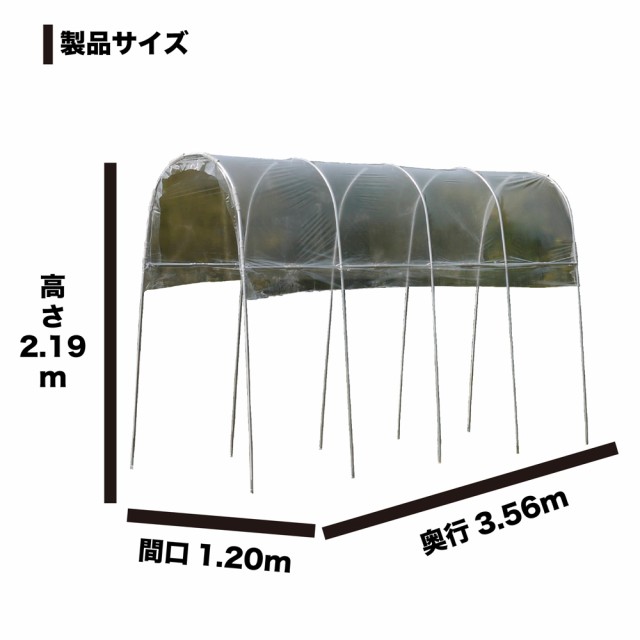 雨よけハウス 1畝用 AM1235型 南栄工業 [園芸用品 ビニールハウス 園芸温室 組立式 ナンエイ]の通販はau PAY マーケット  ホームセンターセブン au PAY マーケット－通販サイト