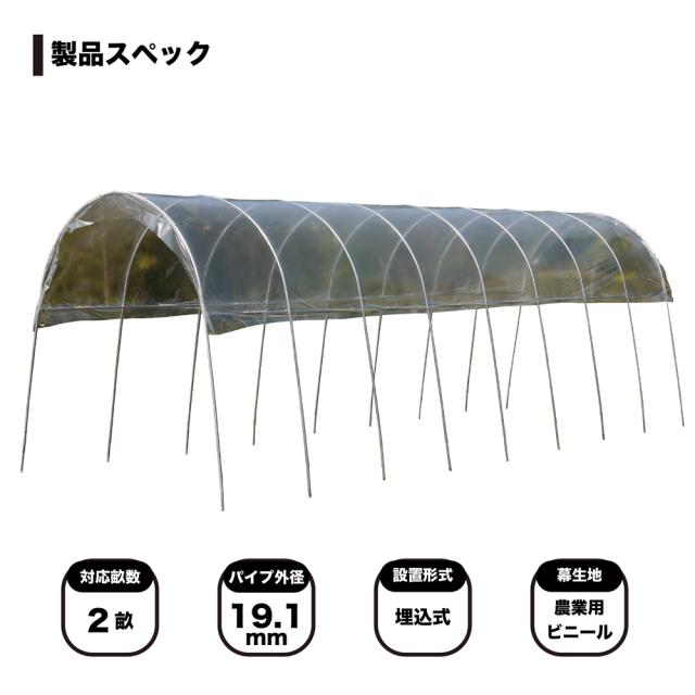 雨よけハウス 2畝用 AM2270型 南栄工業 [園芸用品 ビニールハウス 園芸温室 組立式 ナンエイ]_2