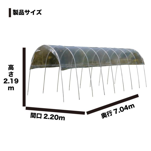 雨よけハウス 2畝用 AM2270型 南栄工業 [園芸用品 ビニールハウス 園芸温室 組立式 ナンエイ]_3