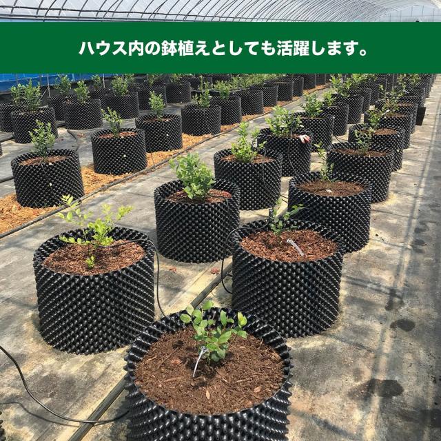 ルートプラスポット 60L まとめてお買い得 25個セット エアープルーニングコンテナ GS-AP400L-25 南榮工業 [まとめ買い 植木鉢 プランター 根巻き防止 空気剪定 UV加工 園芸 ]_8