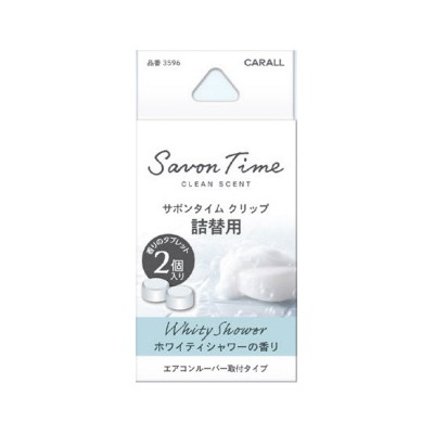 サボンタイムクリップ 詰替 ホワイティシャワー 3596 晴香堂 [芳香剤