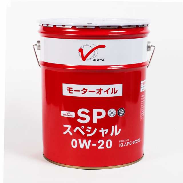 エンジンオイル 0W-20 SP 20L ガソリン車用 全合成油 KLAPC-00202【オイル交換 日産純正】の通販はau PAY マーケット -  ホームセンターセブン | au PAY マーケット－通販サイト