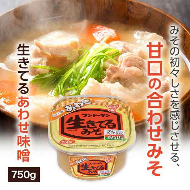 セゾンファクトリー:鍋つゆ6点詰合せ(750g×6) - 調味料・料理の