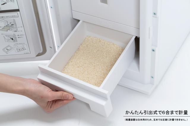 白米・玄米用 米びつクーラ 21kg 用 TRA21 アルインコ [ALINCO お米の保管庫シリーズ ライスボックス ライスストッカー 米保管 米保冷 キッチン 収納 tra21]_4