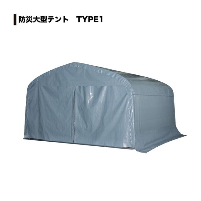 防災用 大型 パイプ倉庫 一式 GR-308Hプラス1 南榮工業 [パイプ車庫  