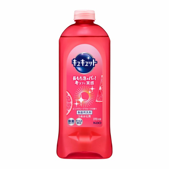 キュキュット ピンクグレープフルーツの香り つめかえ用 370ml 花王