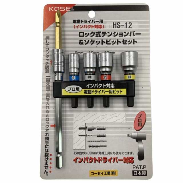 手すり用 下穴ギリ 簡単センターガイドドリル 2.5mm K-25 KOSEI [ブラケット穴 丁番穴 下穴あけ]の通販はau PAY マーケット  ホームセンターセブン au PAY マーケット－通販サイト