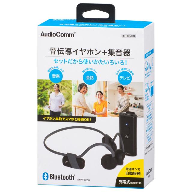 AudioComm_骨伝導イヤホン+集音器セット [品番]03-1700 HP-BC500N オーム電機 [AV小物・カメラ用品:ワイヤレスイヤホン]_3