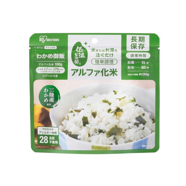 アルファ化米 わかめ御飯 100g×50 （ケース販売） アイリスオーヤマ [α化米 非常食 保存食 備蓄食 レトルトごはん アウトドア 防災グッズ 防災用品 アルファー米 ご飯 ごはん ケース購入 まとめ買い]