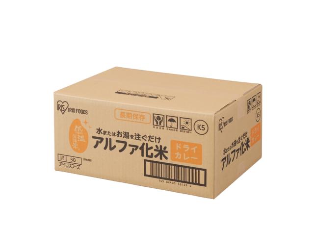 アルファ化米 α化米 ドライカレー 100g×50 （ケース販売） アイリスオーヤマ [α化米 非常食 保存食 備蓄食 レトルトごはん アウトドア 防災グッズ 防災用品 アルファー米 ご飯 ごはん ケース購入 まとめ買い]