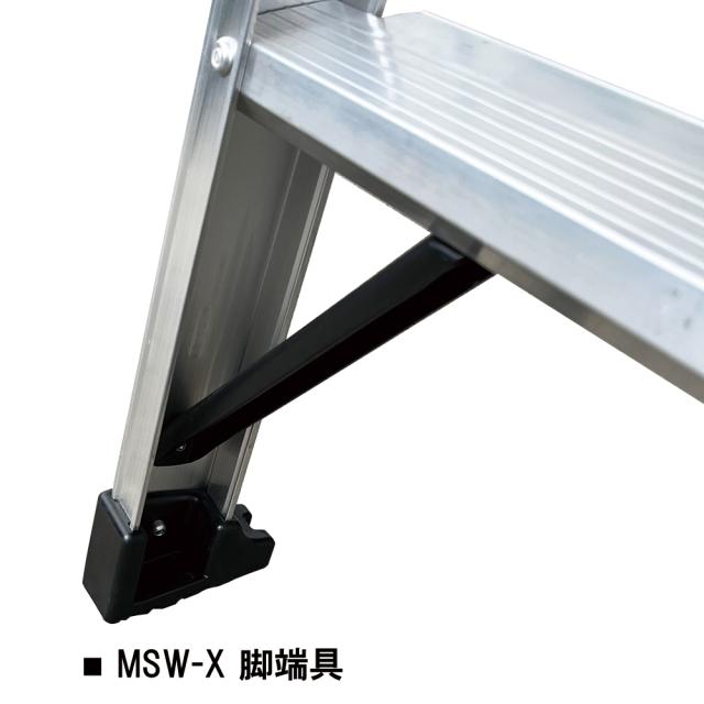 脚立 3段 軽量 専用脚立 アルミ MSW-90X アルインコ [はしご ハシゴ