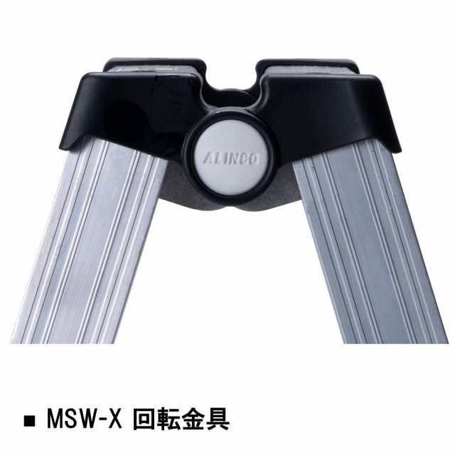 脚立 6段 軽量 専用脚立 アルミ MSW-180X アルインコ [はしご 脚立 6段 軽量 専用脚立 アルミ MSW-180X アルインコ [はしご