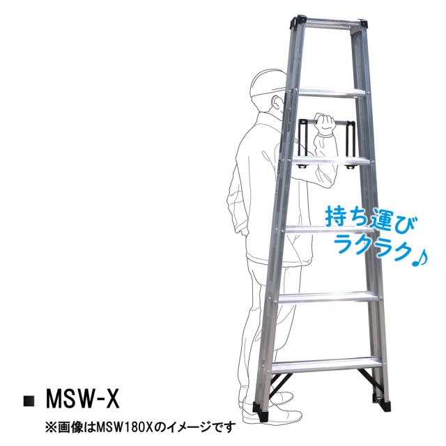 脚立 7段 軽量 専用脚立 アルミ MSW-210X アルインコ [はしご ハシゴ