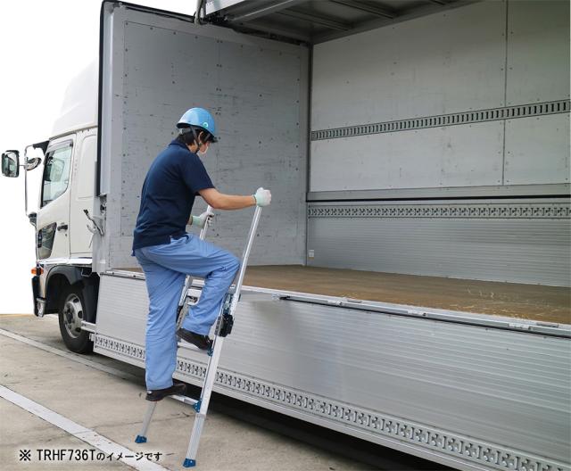 トラック昇降ステップ TRHF-736T アルインコ [昇降はしご トラック 荷台 ハシゴ はしご 梯子 安全作業 trhf736t alinco]_5