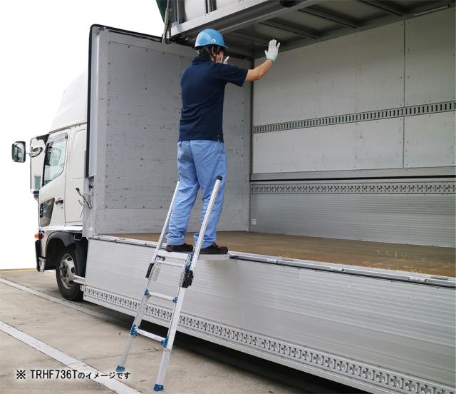 トラック昇降ステップ TRHF-736T アルインコ [昇降はしご トラック 荷台 ハシゴ はしご 梯子 安全作業 trhf736t alinco]_6