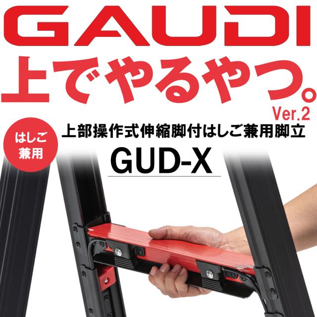 脚立 7段 上部操作式 伸縮脚付 はしご兼用脚立 約180cm アルミ 脚立 7段 上部操作式 伸縮脚付 はしご兼用脚立 約180cm アルミ