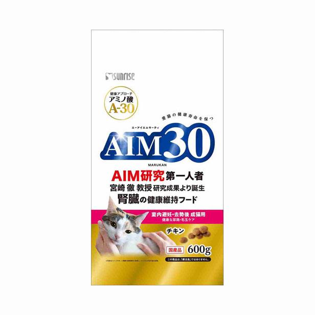 AIM30 室内 避妊・去勢後 成猫用 健康な尿路・毛玉ケア (600gx10個) マルカンサンライズ [キャットフード cat ねこ ネコ 餌 えさ ペットフード]