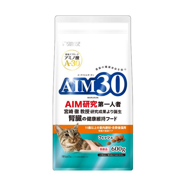 AIM30 11歳以上の室内 避妊・去勢後 猫用 腎臓の健康ケア フィッシュ (600gx10個) マルカンサンライズ [キャットフード シニア猫 cat ねこ ネコ 餌 えさ ペットフード]