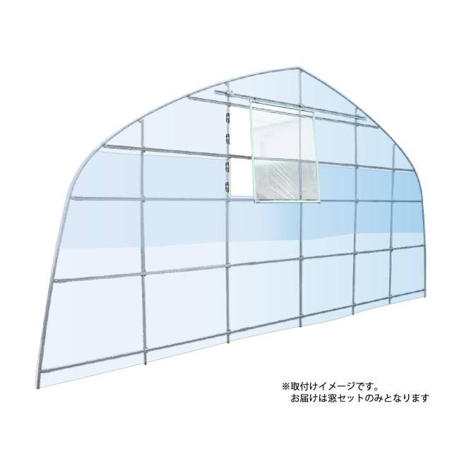 OH57シリーズ用 後褄面 吊り下げ式換気窓セット OH57BOPDS 南榮工業