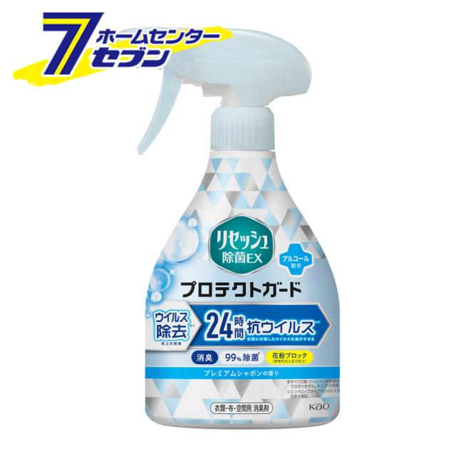 リセッシュ 除菌EX プロテクトガード プレミアムシャボンの香り 本体(350ml)【ケース販売：12個】  花王 【リセッシュ】の通販はその他洗濯用品