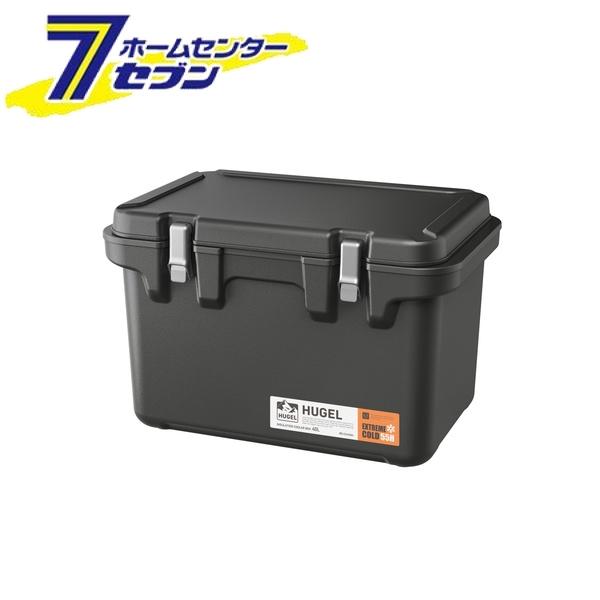 ＨＵＧＥL 真空断熱クーラーボックス 40L チャコールグレー VITC-40 アイリスオーヤマ [クーラーボックス 小型 大容量 部活 アウトドア スポーツ 釣り 高保冷 ヒューゲル IRIS]