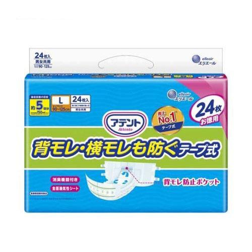 アテント 消臭効果付テープ式 背モレ・横モレも防ぐ L 大容量 (24枚入)  [大人用オムツ シニア 大王製紙]の通販は 4,665円