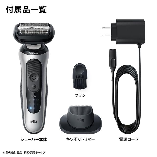 BRAUN シェーバー 充電式シェーバー 62-S1200S シルバー