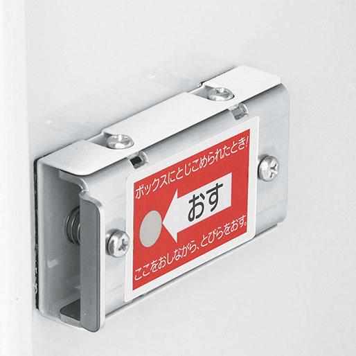 宅配ボックス プッシュ錠タイプ 標準扉 (ホワイト) TBX-F1S-WW 商品単品販売 tbx-f1s-ww ダイケン [宅配BOX 完成品 Sボックス 1段仕様 防滴 100サイズ荷物対応 DAIKEN 白]