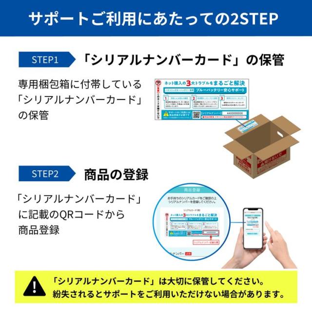 caos カオス バッテリー N-370LN2/E2 パナソニック 正規品 カーバッテリー 【ブルーバッテリー安心サポート付】 EN E2シリーズ N-370LN2/E2 [EN規格バッテリー搭載車用 CAOS panasonic カー用品 車用バッテリー パナソニック]_11