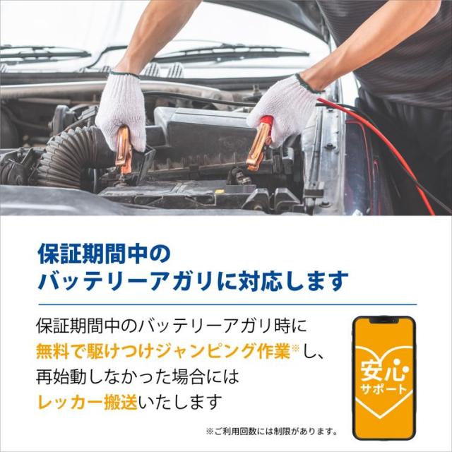 caos カオス バッテリー N-370LN2/E2 パナソニック 正規品 カーバッテリー 【ブルーバッテリー安心サポート付】 EN E2シリーズ N-370LN2/E2 [EN規格バッテリー搭載車用 CAOS panasonic カー用品 車用バッテリー パナソニック]_7