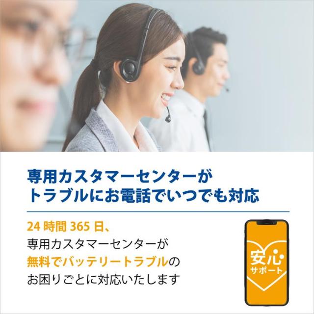 caos カオス バッテリー N-370LN2/E2 パナソニック 正規品 カーバッテリー 【ブルーバッテリー安心サポート付】 EN E2シリーズ N-370LN2/E2 [EN規格バッテリー搭載車用 CAOS panasonic カー用品 車用バッテリー パナソニック]_9