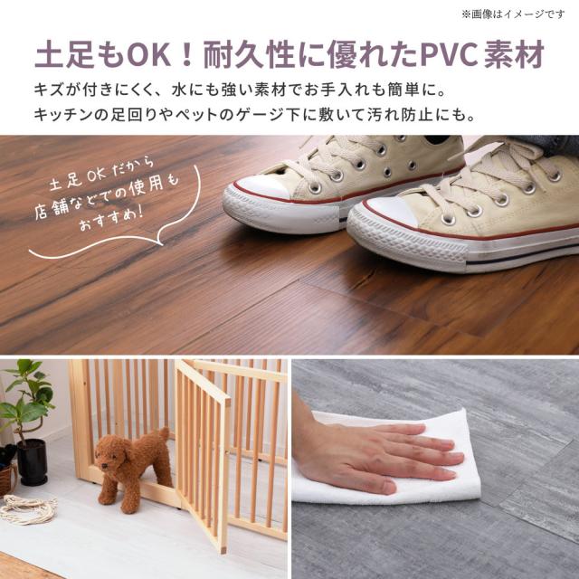 貼ってはがせる ウッド調 フロアタイル グレー 91.4×15.2×0.3cm（72枚入り） 81955962 [貼ってはがせる 吸着タイプ 軽量 カッターで切れる 接着剤不要 敷くだけ 木目調 床 敷物 賃貸 DIY 萩原]_5