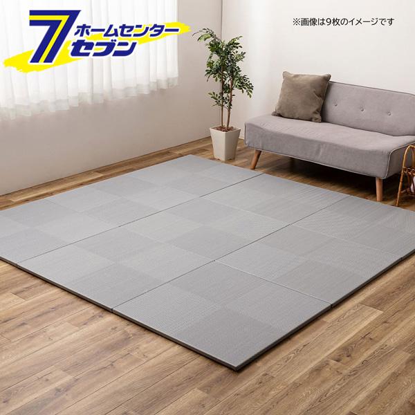 水拭きできる い草風 置き畳 市松模様 ブルー 82×82×2.5cm （12枚組） 160900951 [カラー畳 マット フロア畳 ユニット畳 置き畳 半畳 滑り止め付き パステルカラー ナチュラルカラー 敷物 萩原]