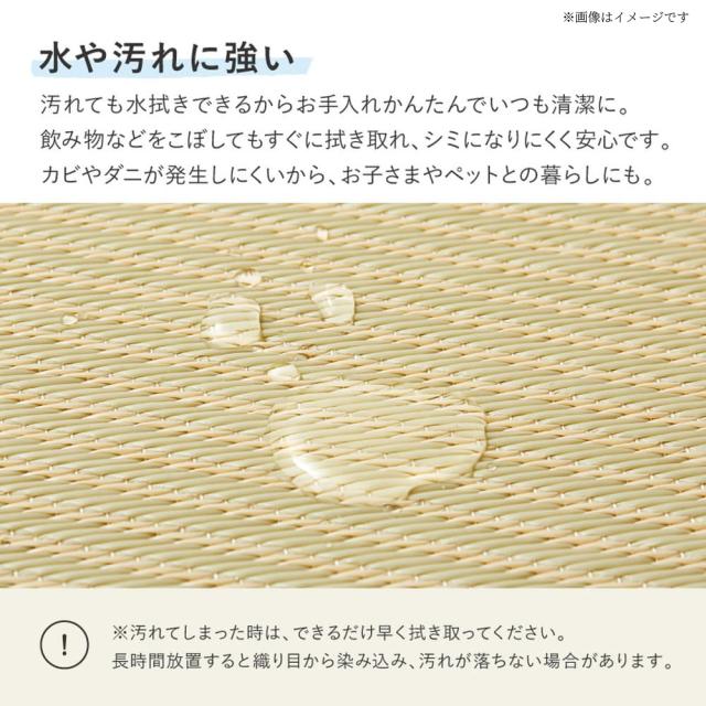 水拭きできる い草風 置き畳 市松模様 アイボリー 82×82×2.5cm （9枚組） 160900943 [カラー畳 マット フロア畳 ユニット畳 置き畳 半畳 滑り止め付き パステルカラー ナチュラルカラー 敷物 萩原]