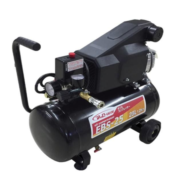 オイル式 コンプレッサー (25L) EBS-25 （個人宅配可） [圧力調整 エアツール 工具駆動 農機整備 塗装作業 シンセイ]