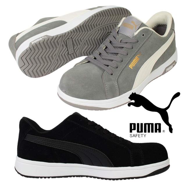 プーマ 安全靴 ヘリテイジ アイコニック ロー スエード ICONIC SUEDE BLACK LOW 64.202.0 [スニーカー 作業靴 PUMA SAFETY HERITAGE ICONIC LOW ローカット 紐靴 ひも靴 カジュアル puma ]
