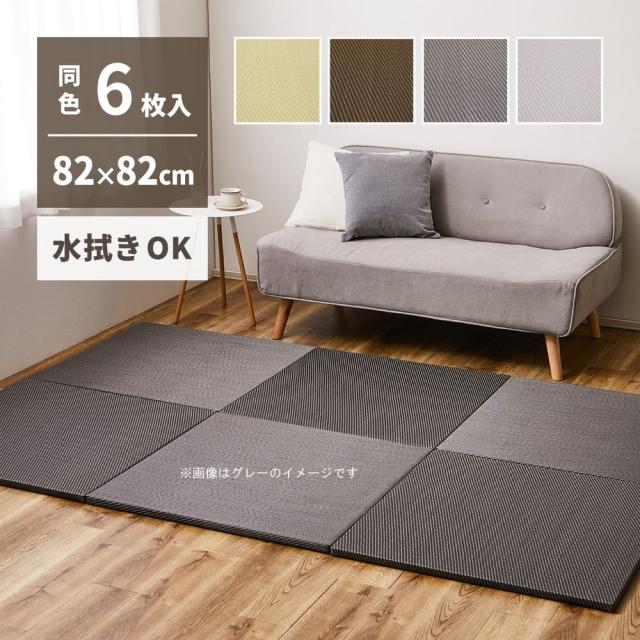 水拭きできる い草風置き畳 綾飾りつけ 緑であること 同色6枚組   159055681 [たたみ タタミ 畳つや消し 半畳 縁なし ふちなし 立ち会い場畳 社会的単位畳 PP 上滑り打ちきり付き添い人 軽さ 和今めかしい 萩原]