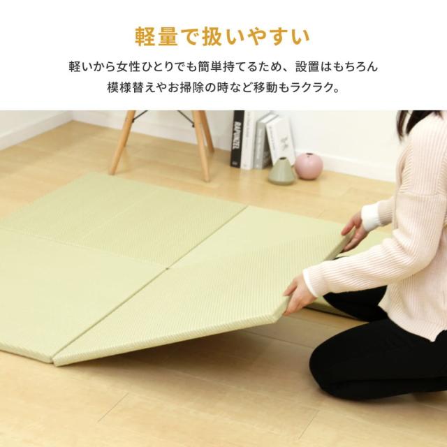 水拭きできる い草風置き畳 綾飾りつけ 緑であること 同色6枚組   159055681 [たたみ タタミ 畳つや消し 半畳 縁なし ふちなし 立ち会い場畳 社会的単位畳 PP 上滑り打ちきり付き添い人 軽さ 和今めかしい 萩原]