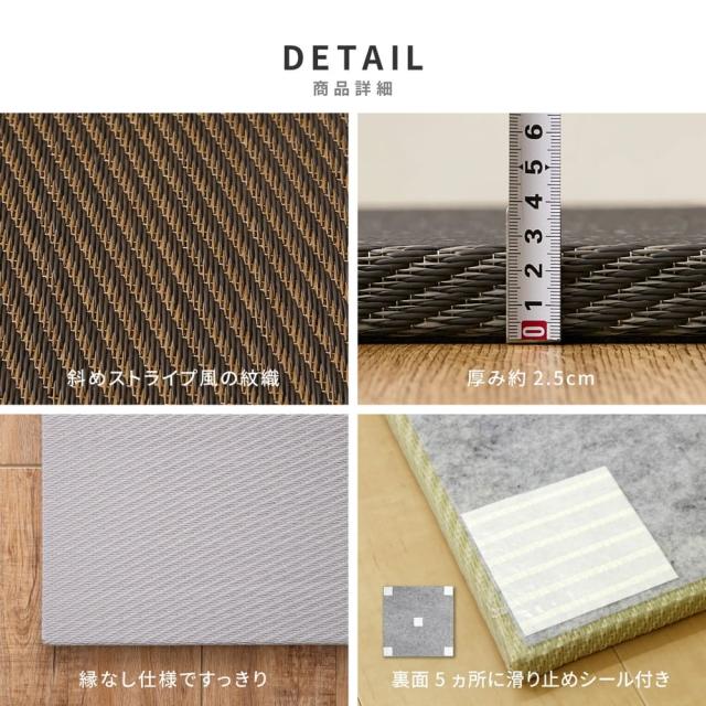 水拭きできる い草風置き畳 綾飾りつけ 緑であること 同色6枚組   159055681 [たたみ タタミ 畳つや消し 半畳 縁なし ふちなし 立ち会い場畳 社会的単位畳 PP 上滑り打ちきり付き添い人 軽さ 和今めかしい 萩原]