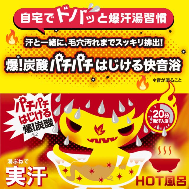 入浴剤 植物エキス 3種セット 入浴剤 植物エキス 3種セット