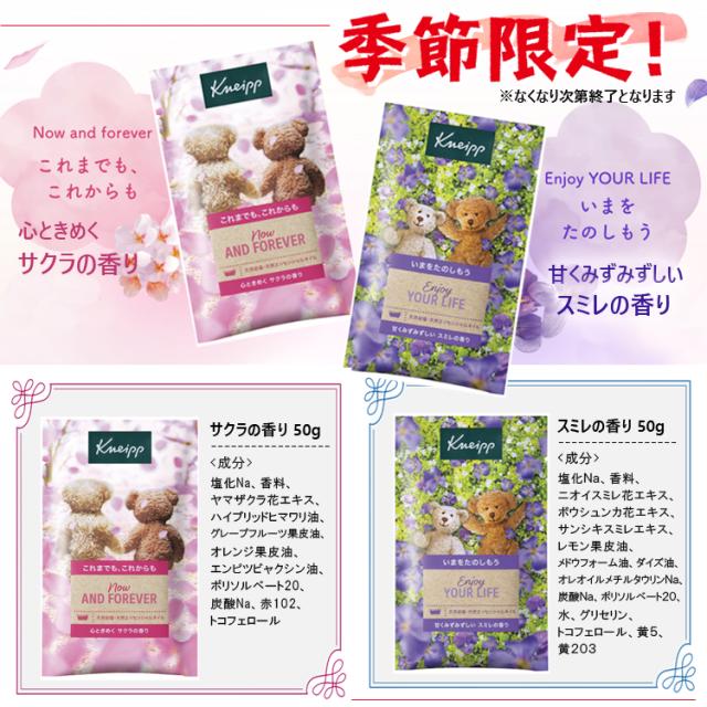 入浴剤 バスソルト まとめ売り 13個 入浴剤 バスソルト まとめ売り 13個